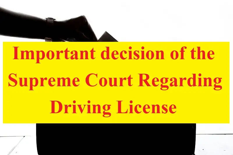 Supreme-Court-regarding-driving-license